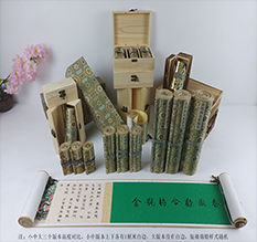 施秉胡也佛金瓶梅秘戏图3卷-小中大三版