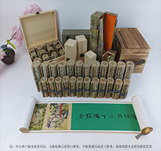 施秉春画全集之金瓶梅绘画24手卷